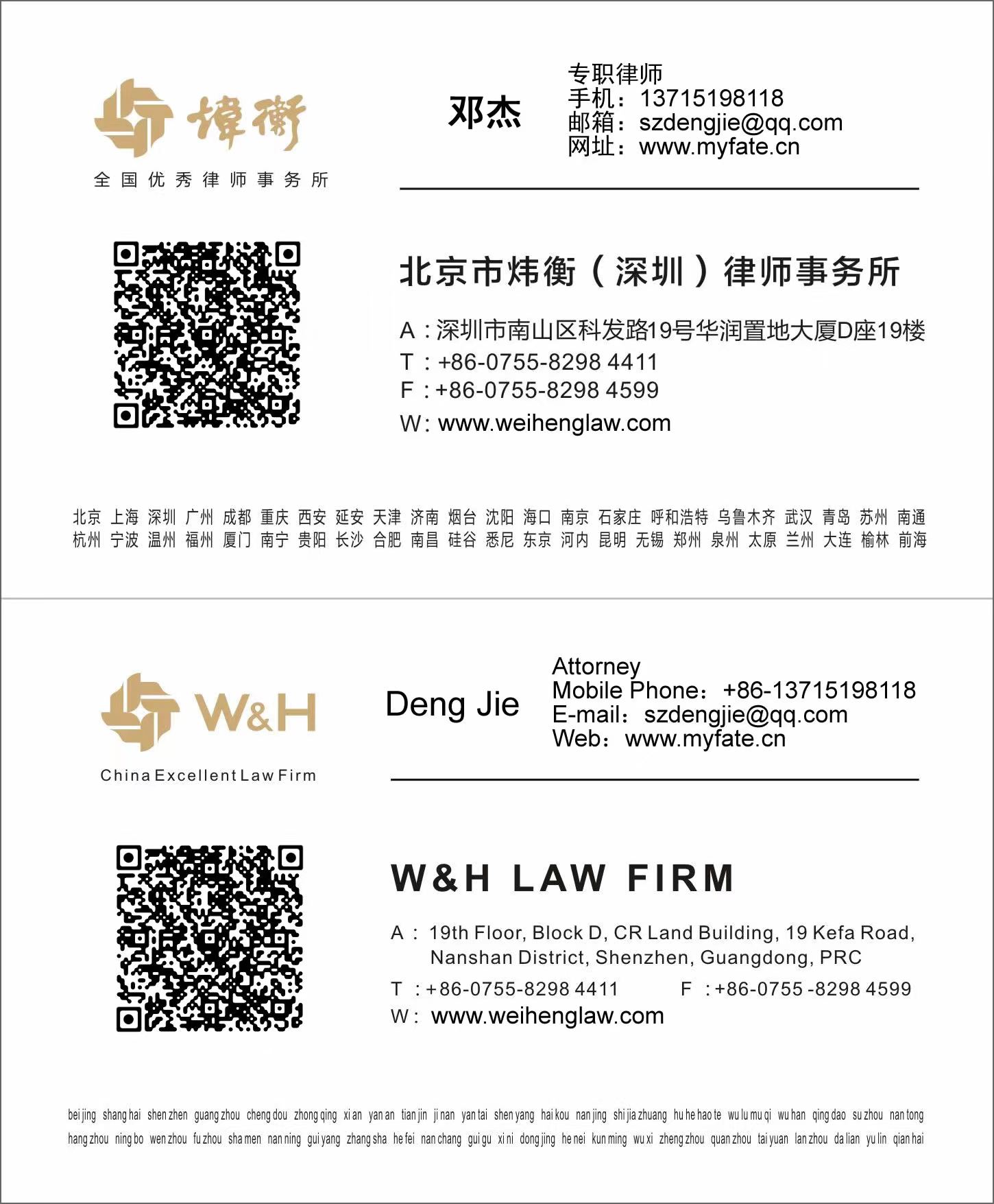 �˽���ʦ������Ƭ