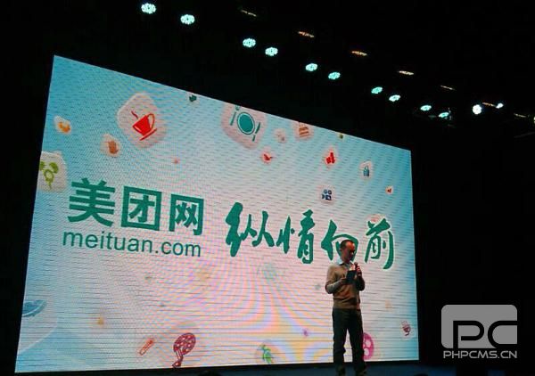 美团网用户协议 美团网用户协议