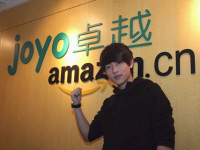 亚马逊网使用条件 亚马逊网使用条件