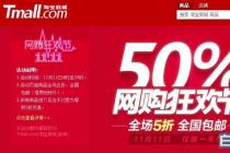 ����2012��ʮ��ؼ����̵� һ��Ⱥħ����ġ�����ʢ�硱��