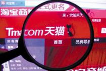 �����߶��Ͷ����è���ۼٻ� ��һ�����ŵ�Ѷ��ֻ��һ���̸