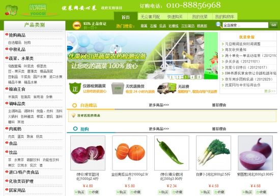 ���ʵ����������� �Ų���150��Ѱ��ת��