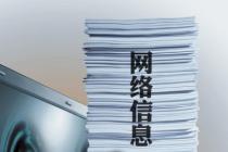 ������������Ϣ�����з����� ����������վ���е���������