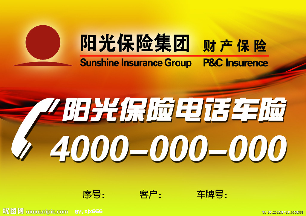 ����ƽ̨Ƶ�ֱ���ר���� ������Ͷ����ע��Ȩ�汣��