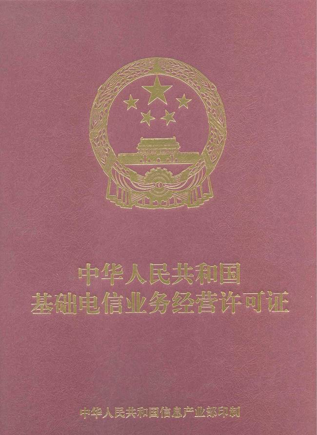 ����ҵ��Ӫ���ɹ����취(2009)