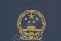 �����ֵ����ҵ��Ӫ����֤��Ҫ�ύ��Щ���ϣ�