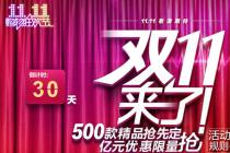 ��è����ȡ��˫ʮһ ��Ϊ��������������