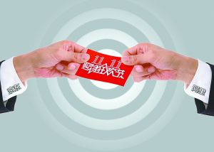 阿里巴巴拿下“双十一”商标 众电商忙改广告避撞枪口 阿里巴巴拿下“双十一”商标 众电商忙改广告避撞枪口