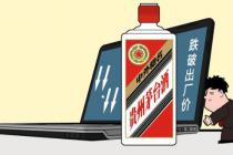 ����Ϊ�������ƾ������־������ ę́����״��1919�����ӵͼ�����