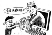 ���������������ز��ٷ��ɷ��� ��ݾ����л��ﶪ��ð��ռ�˳�