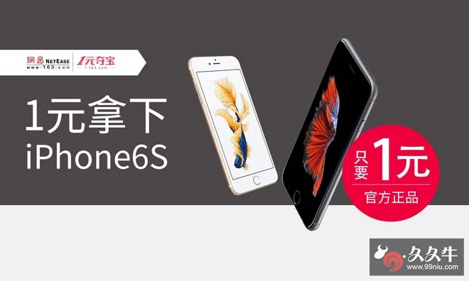 һԪ���ǳ齱����ƭ�֣����Ӱ������ʧ13�� 