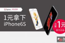 һԪ���ǳ齱����ƭ�֣����Ӱ������ʧ13�� 