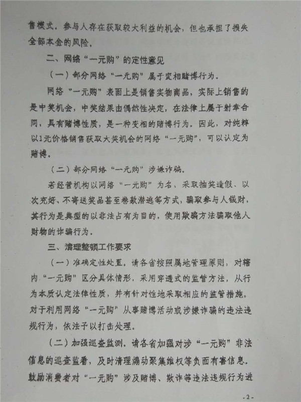 �������硰һԪ����ҵ��Ķ��Ժʹ������2017