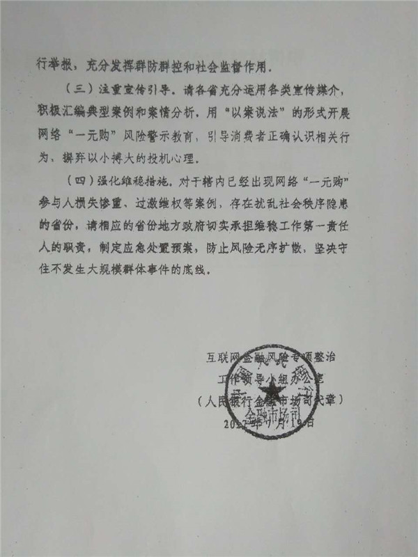 �������硰һԪ����ҵ��Ķ��Ժʹ������2017