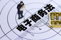 �����̷���ʵʩ��һ�£������ѡ������� 