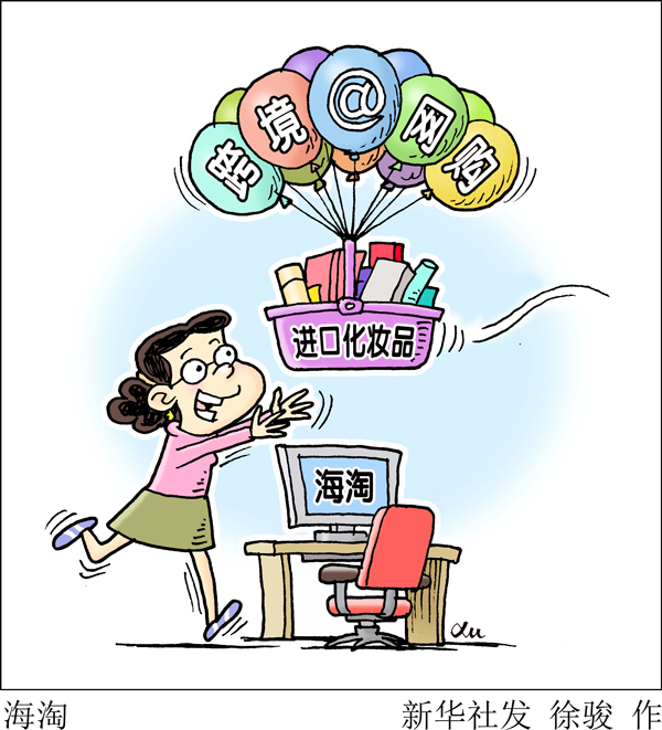 �����˳�������������ϡ��ѻ����й����� ���羳���ʡ�����������