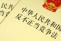 �л����񹲺͹�������������������2018��1��1����ʩ�У�