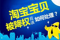 �����������������Ʒ����������걻�� ����Ϊ����Ժ�϶�Ϊ�����ƻ�������Ӫ��