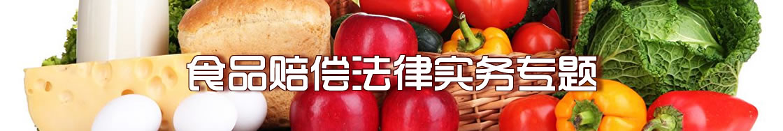 ��������ʳƷ������ʦʵ��ר��