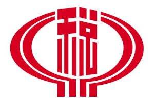 �����Ż�˰��ִ����ʽ�Ͻ����ա���ͷ˰�ѡ���֪ͨ��˰�ܷ���2020��29�ţ�