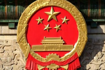 深圳打假维权律师实务专题 深圳打假维权律师实务专题