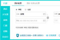 ����й¶��˽��Ϣ�߶ȿ������й�����Ӧ���е��ַ���˽Ȩ����Ӧ��Ȩ����