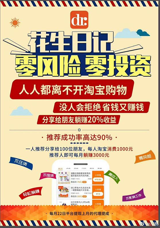 ���Ӵ���ѥ��������أ������ռ�APP�Ϸ�904��