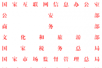 ����ֱ��Ӫ�������취�����У���������ʣ���2021��5��25����ʩ�У�