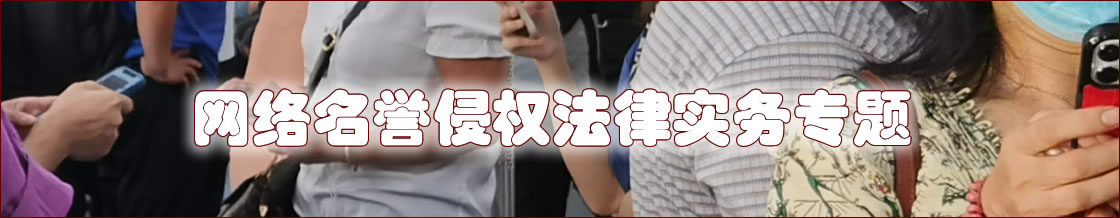 ��������άȨ��ʦʵ��ר��