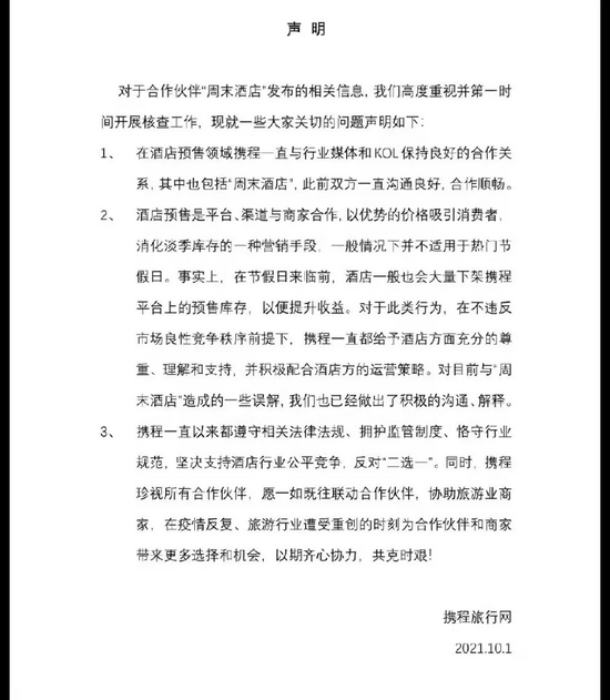 ��ĩ�Ƶ�ٱ���ѡһ¢�ϣ�Я�̻�Ӧ��ϵ��ⲻ��ʵ