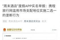 ��ĩ�Ƶ�ٱ���ѡһ¢�ϣ�Я�̻�Ӧ��ϵ��ⲻ��ʵ