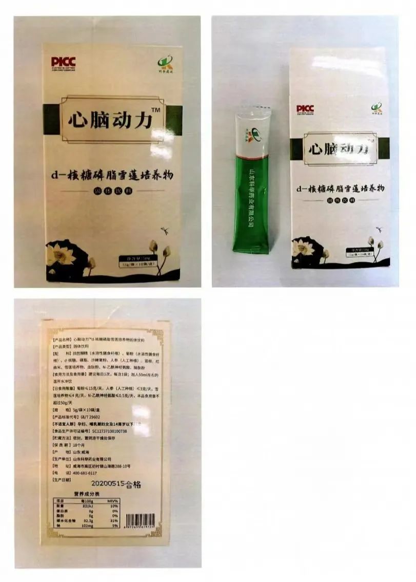 ��߼췢���������ۼ�ðα����Ʒ������Ͱ���