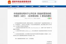 ä�о�Ӫ��淶ָ�������У�����������壩