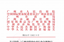 �����п羳������ҵ�Ϲ�ָ�������У�