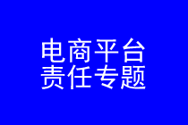 ����ƽ̨��ʦʵ��ר��