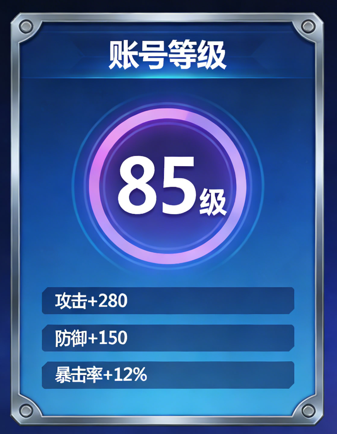 租赁游戏账号被封禁 承租人需赔偿合理损失