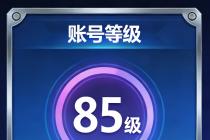 租赁游戏账号被封禁 承租人需赔偿合理损失