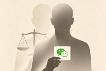 表见代理不再神秘：为何朋友借你名签约要你负责？